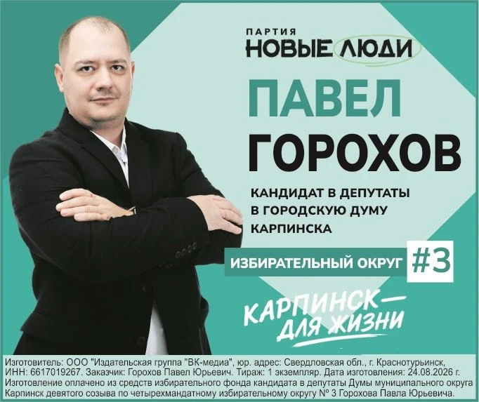 🗣️  «А что вообще может сделать депутат?»
