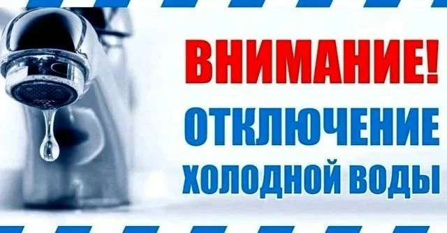❗Вниманию жителей города Сегежи!