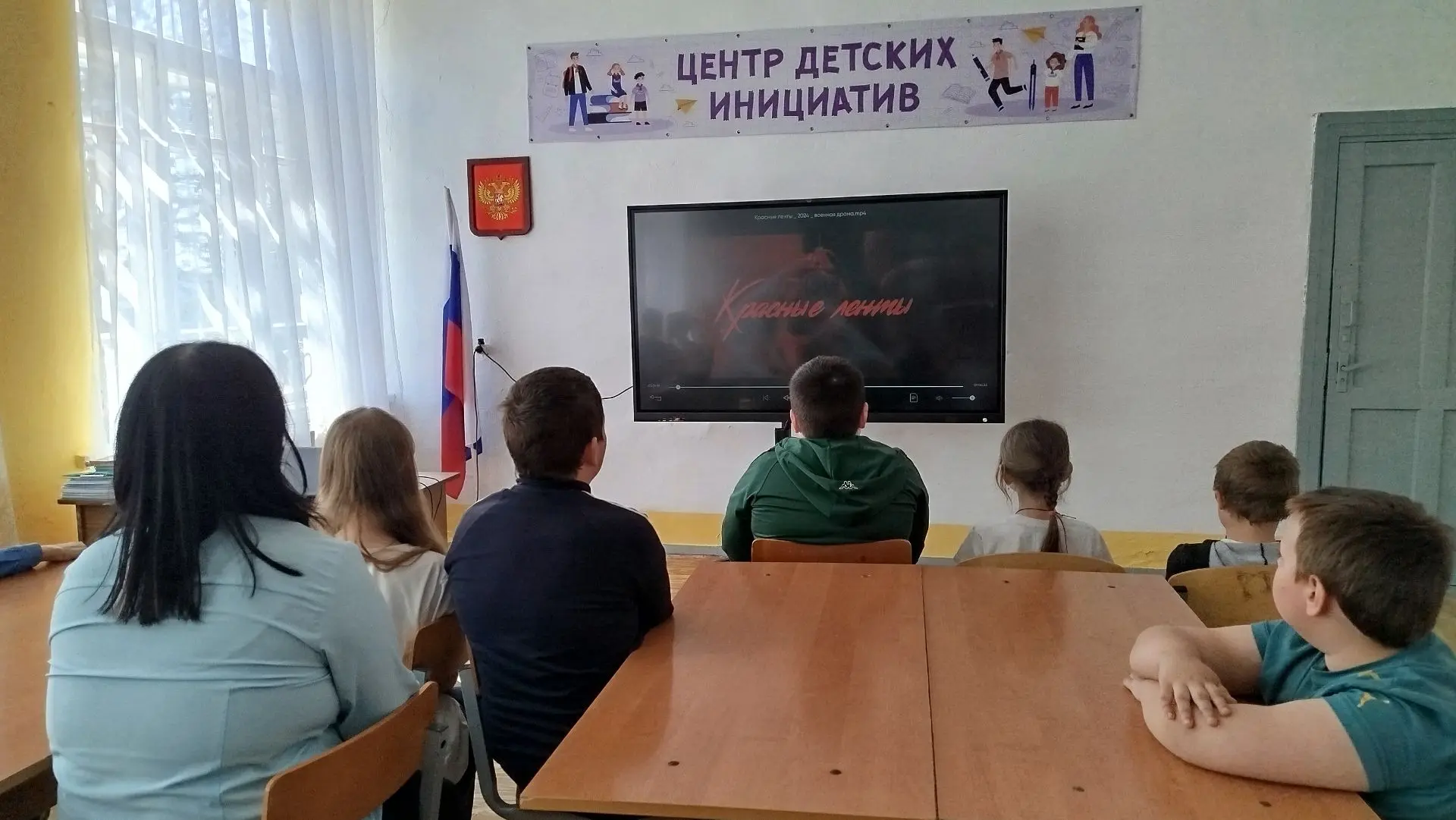 В преддверии 81-й годовщины Великой Победы наши ученики посмотрели фильм «Красные ленты». Режиссёр Д