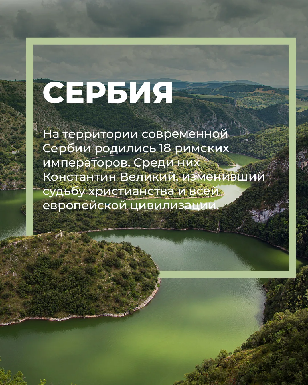 ❤ Страна, которая возвращает умение удивляться