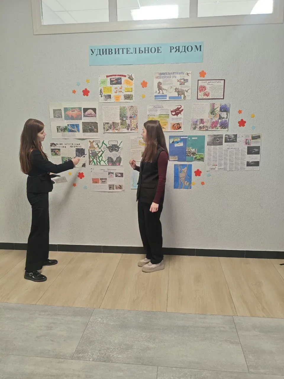 🖼️🎉Итоги конкурса рисунков «Самые удивительные животные и растения нашей планеты» в рамках предметно