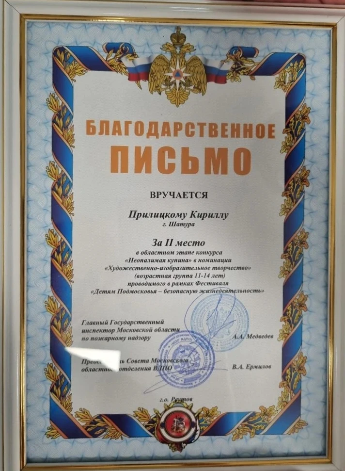 🎉Лицеисты триумфально выступили на областном этапе конкурса «Неопалимая купина» в рамках фестиваля «