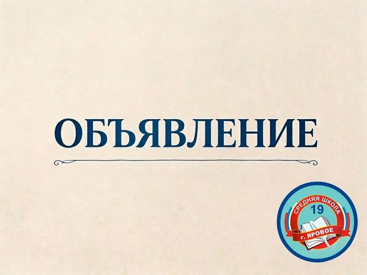 В МСЧ №128 есть бесплатные путёвки для детей до 14 лет в детский санаторий «Белокуриха»:

🗓 с 16.07