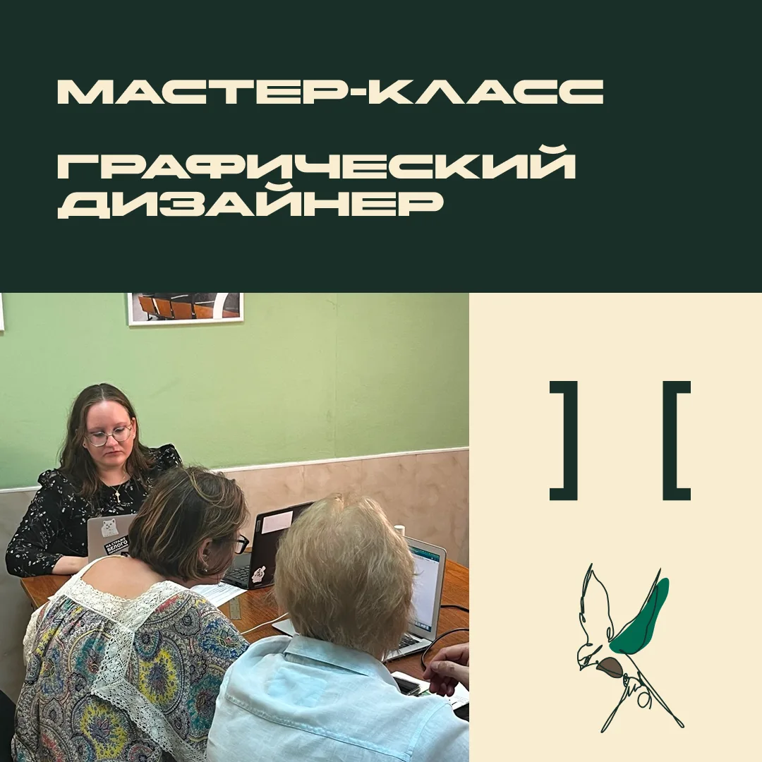 🎨 Легкий выход в графический дизайн