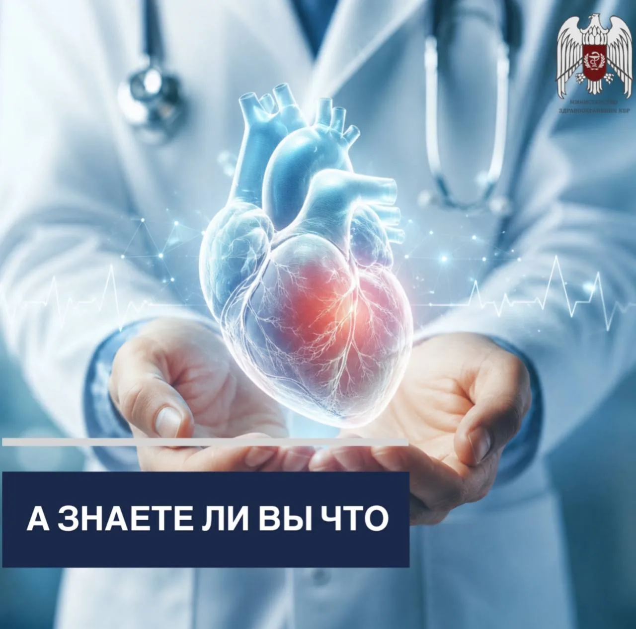 сердце может «не болеть» даже при серьёзных проблемах?
