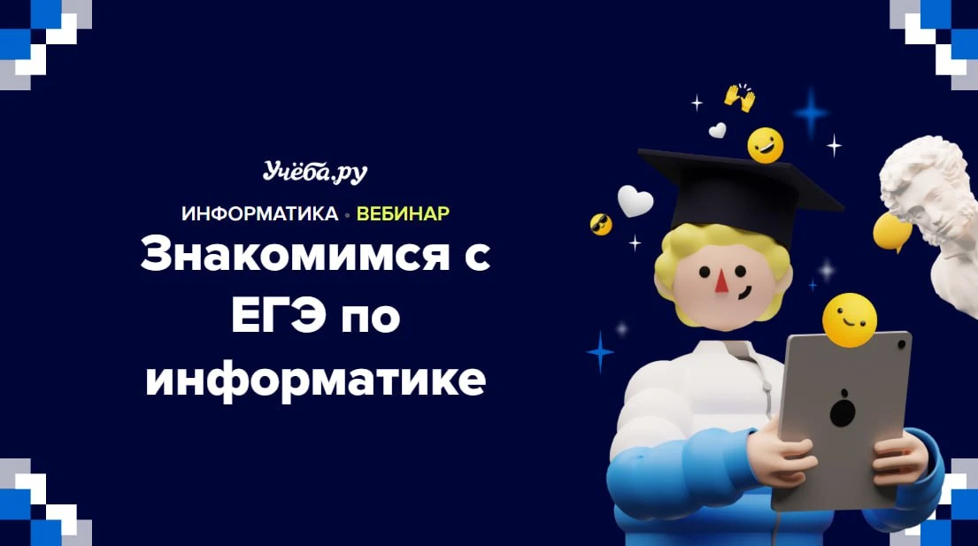 2️⃣ Веб