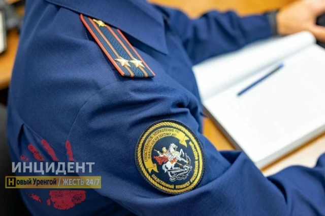 В Новом Уренгое полицейский предстанет перед судом за применение насилия