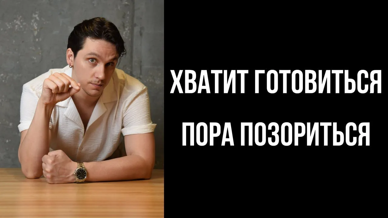 Я, кстати, видео-блогером стал 😅
