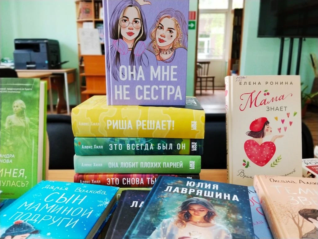 🧩#БИБЛИОНОВОСТИ