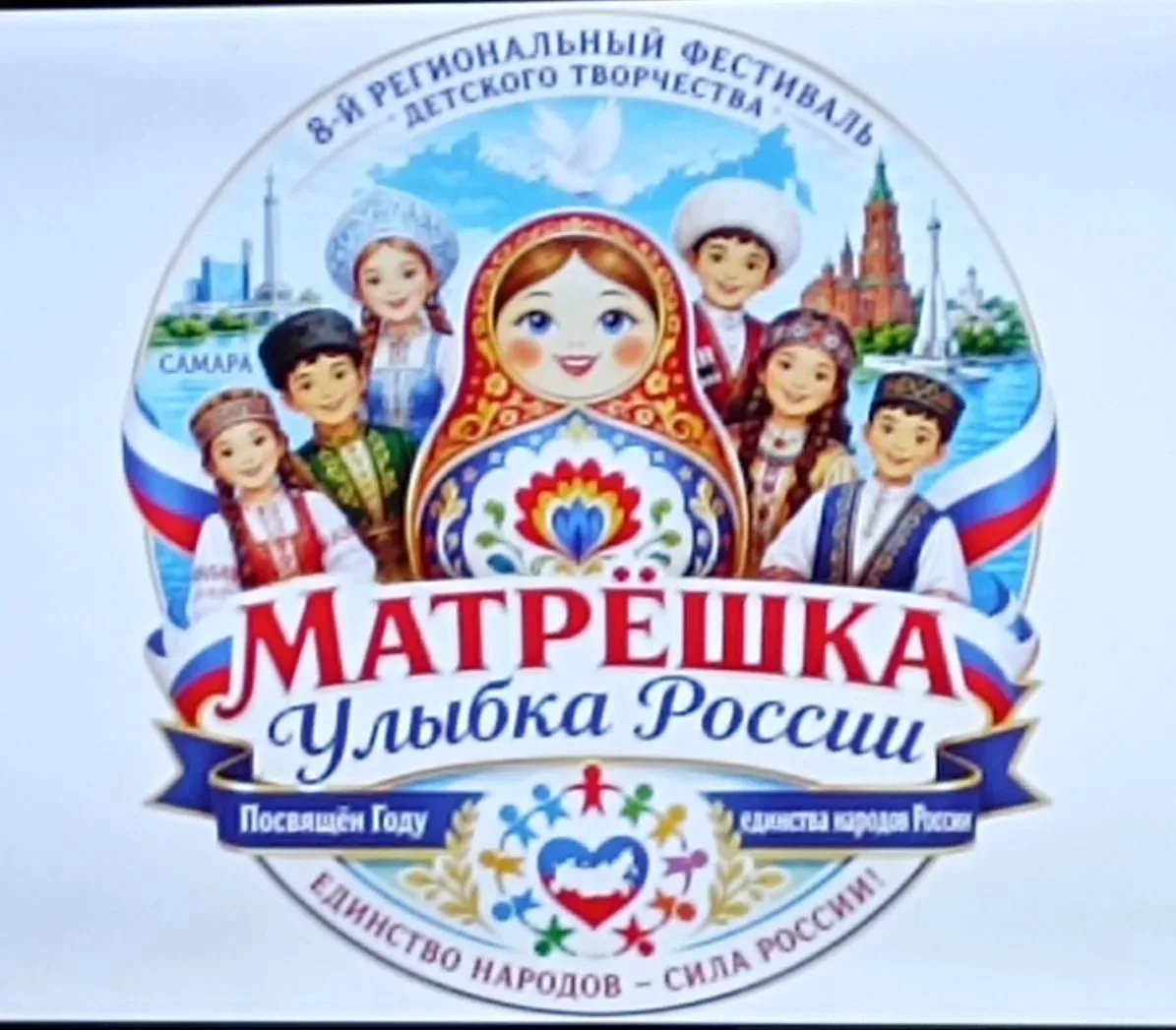 Сегодня воспитанники нашего детского сада приняли участие в VIII Региональном фестивале...