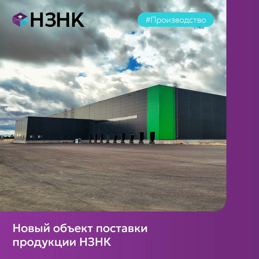 Спешим поделиться со своими подписчиками свежими фото с очередного объекта поставки про...