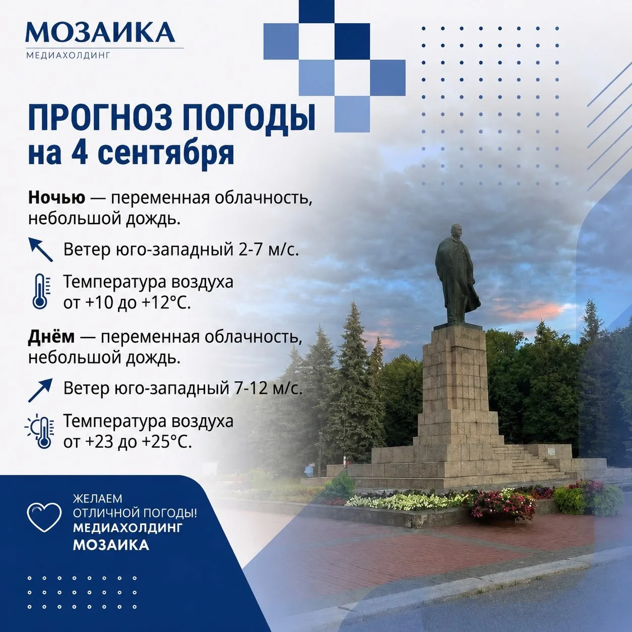 Доброе утро! 🍁