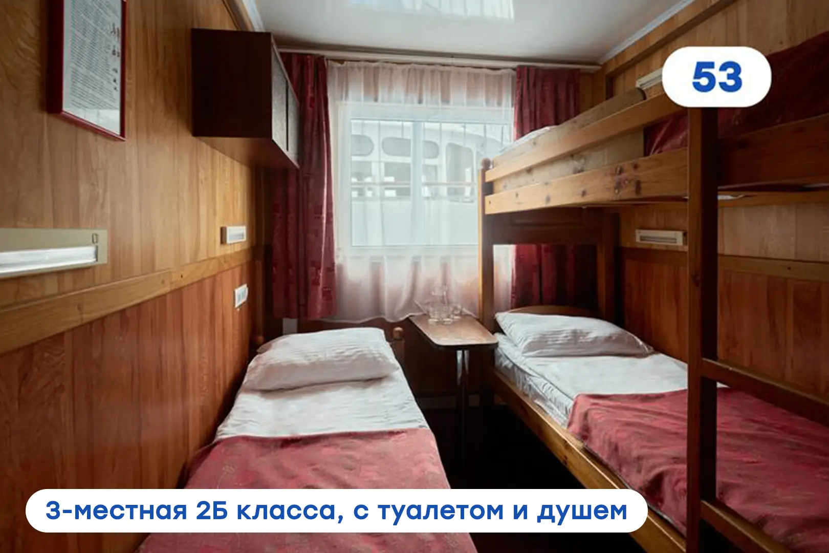 🔥ОСТАЛИСЬ ПОСЛЕДНИЕ КАЮТЫ в красочном круизе до Агидели и Уфы на двухпалубном теплоходе «Василий Ча