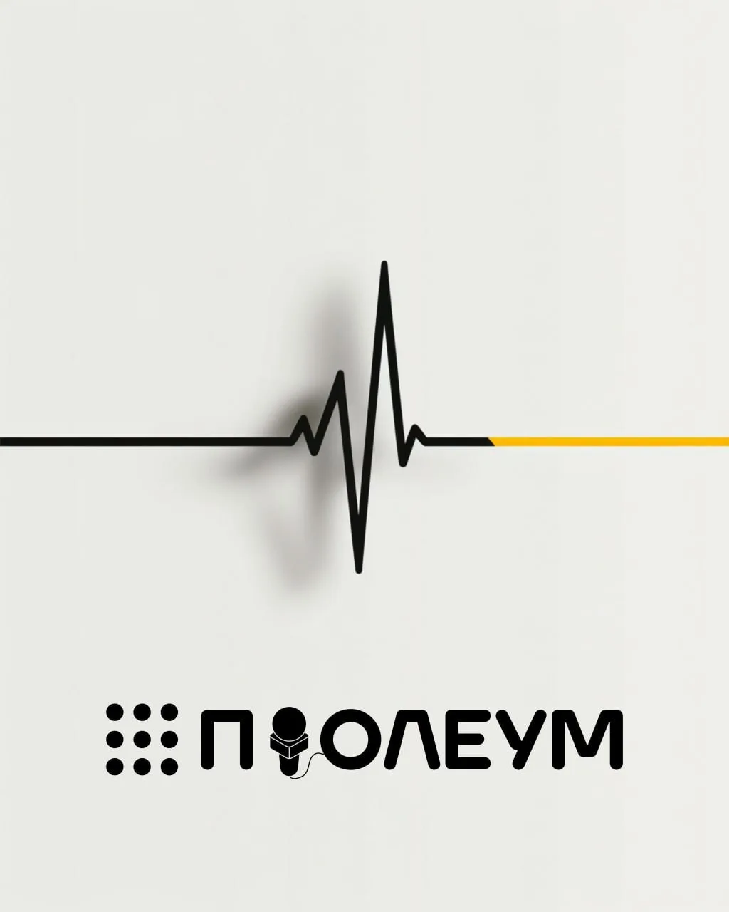 Уважаемые подписчики!