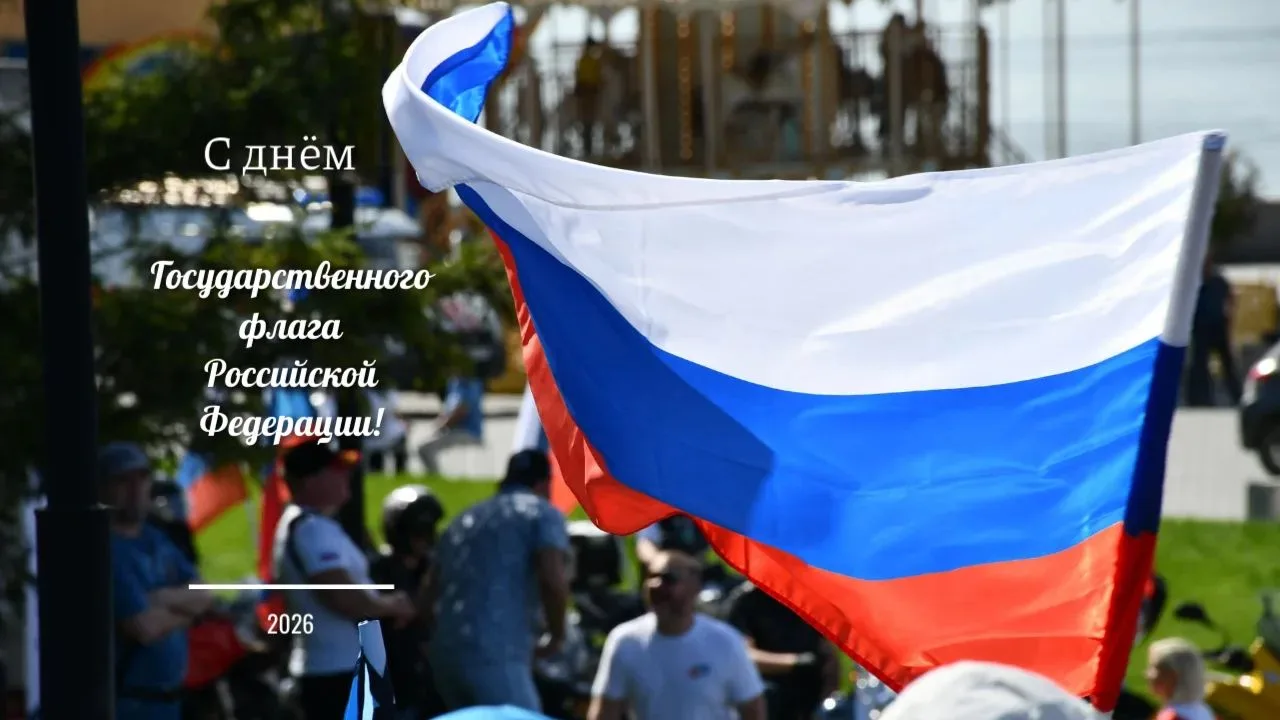 🇷🇺 А вы замечали, что флаг невозможно перепутать с чем-то другим? Он всегда первым бр...