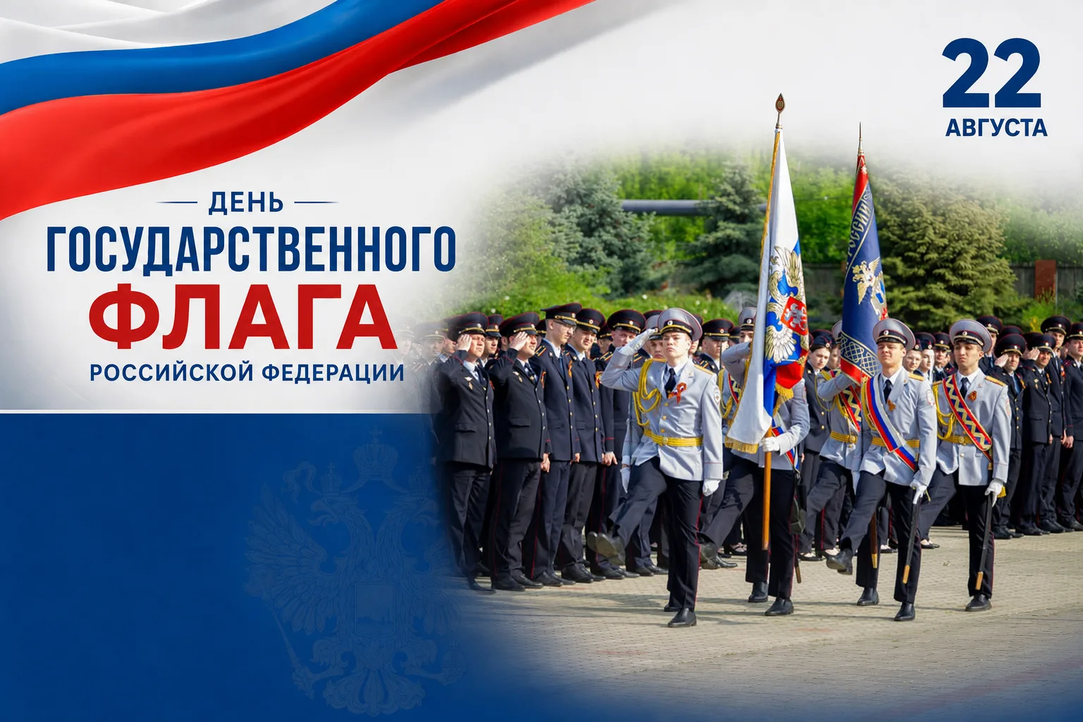 #отмечаем_кру