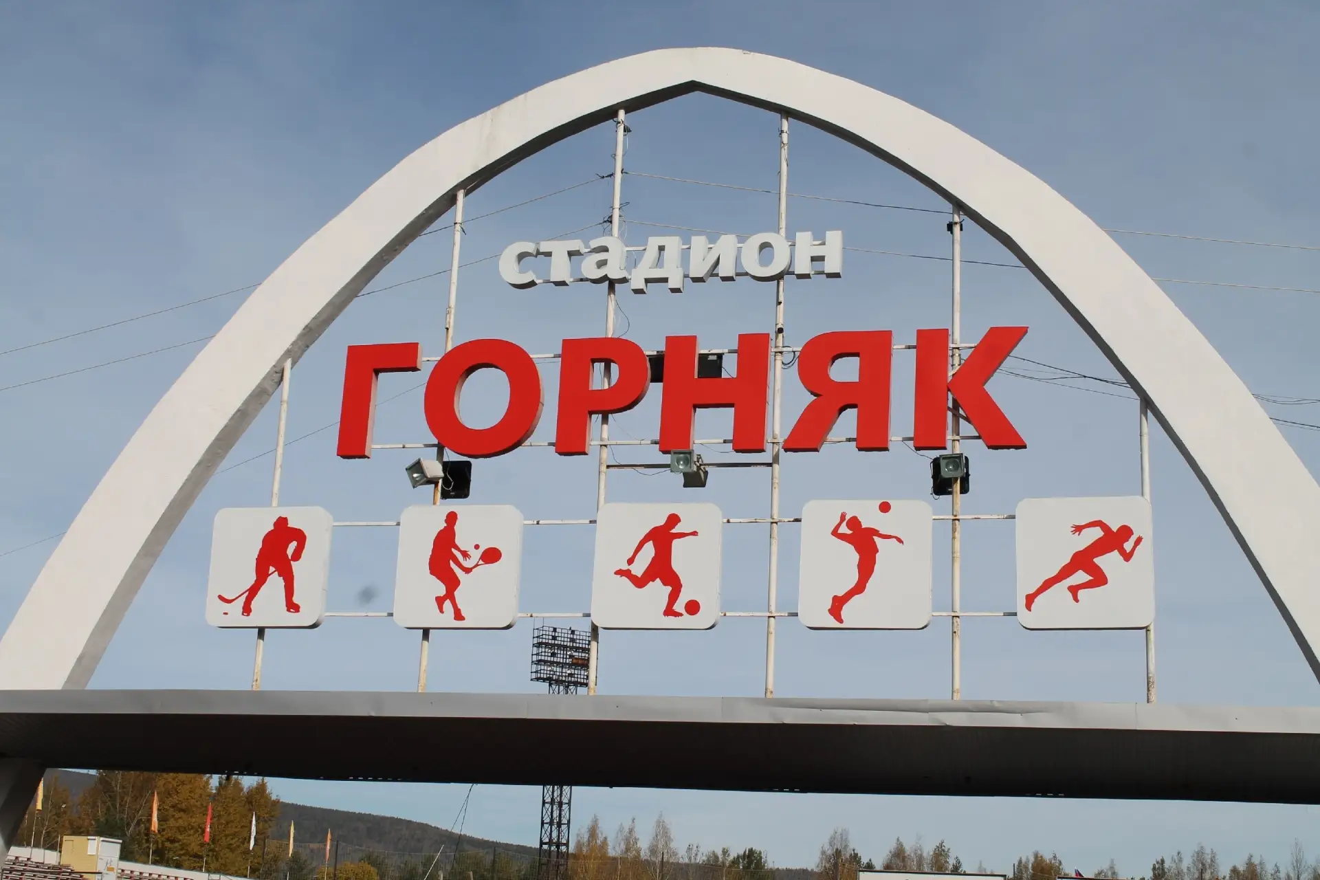 🏃‍♀️ Почти две тысячи качканарцев вышли на старт Всероссийского дня бега