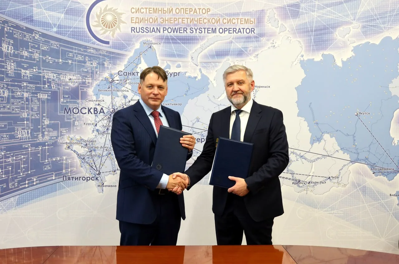 Системный оператор и АСПЭ консолидируют знания в сфере прогнозирования электропотребления