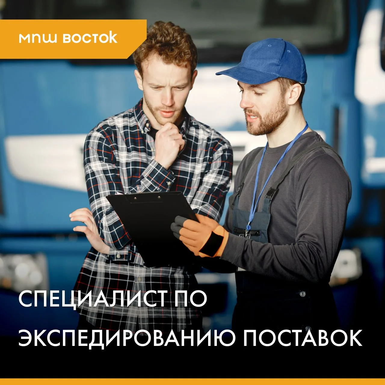 Наш клиент – крупная горнодобывающая компания.