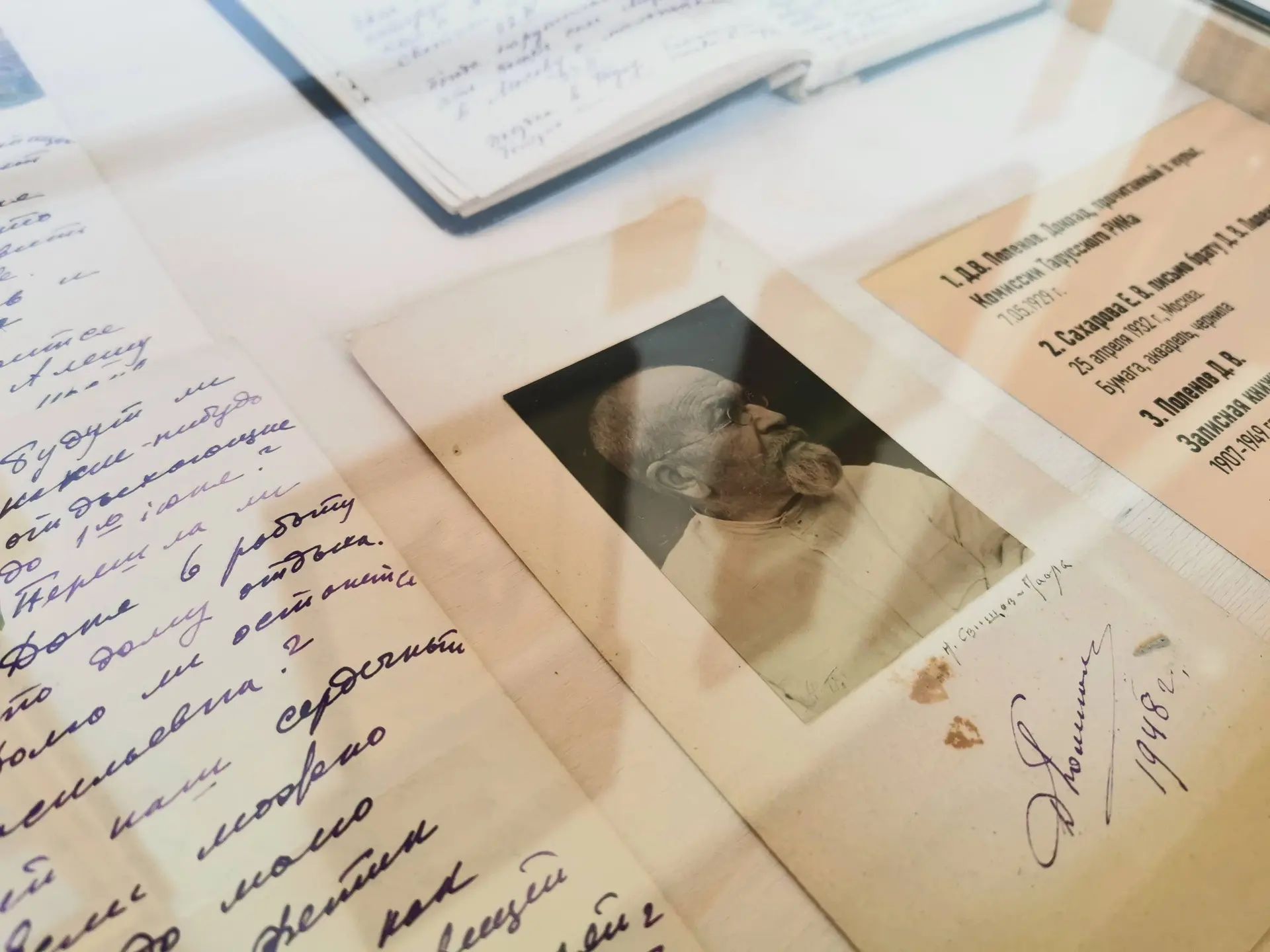 🖇Дмитрий Васильевич Поленов (1886-1967) – старший сын художника и первый директор нашего музея.

ℹ️