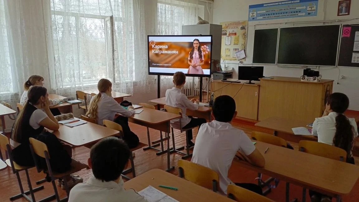 🛡️ «Цифровой щит»: учимся безопасности в сети 💻  2 марта на внеурочном занятии «Разговоры о важном» 