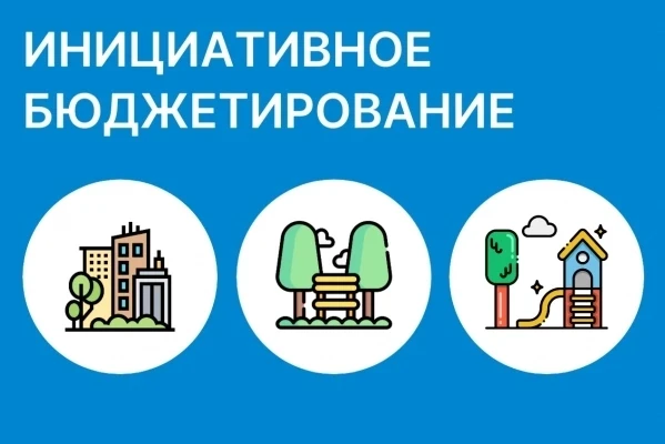 ‼Внимание! Внимание!