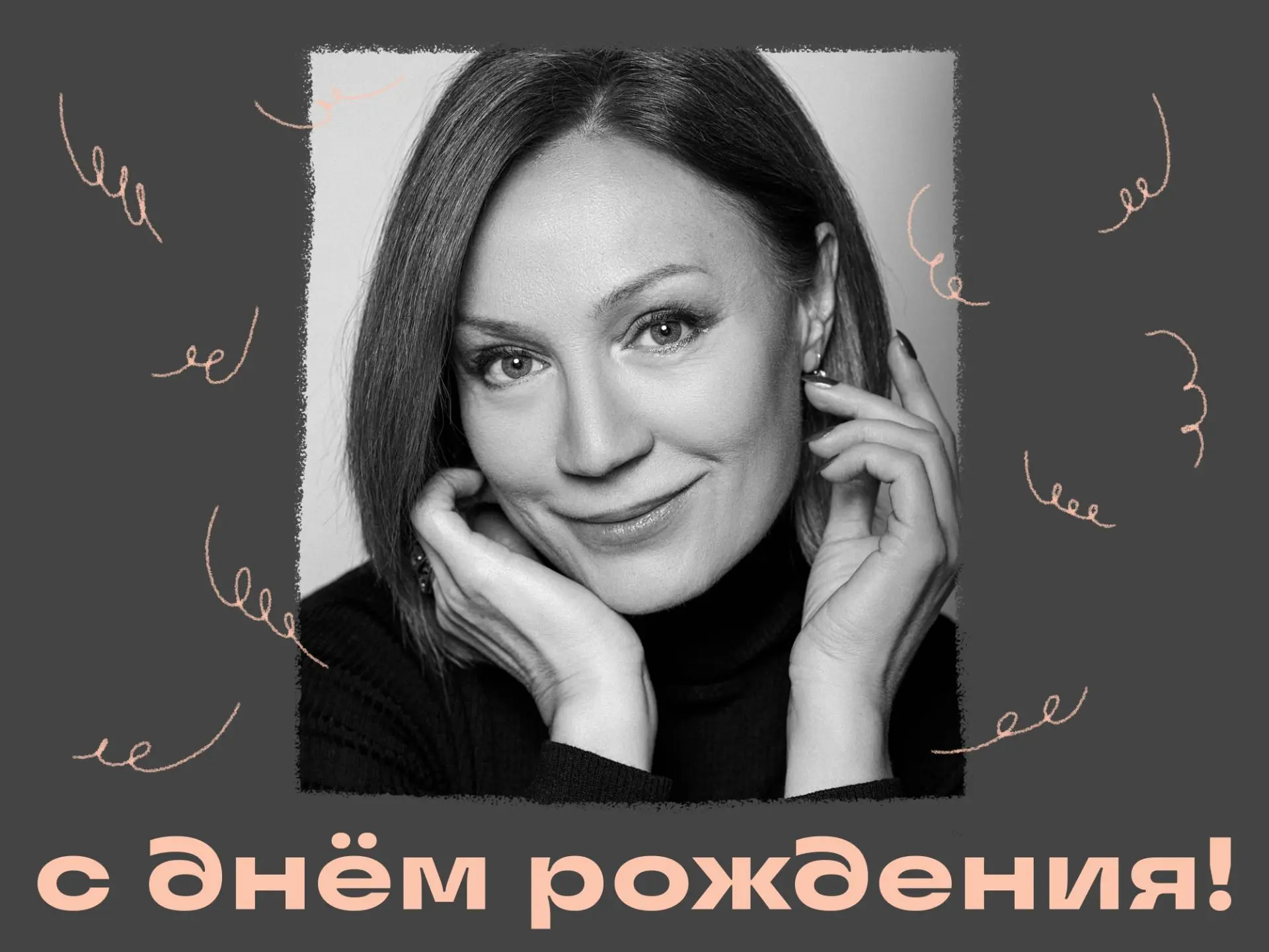 🌹Сегодня свой День рождения отмечает заслуженная артистка России Илона Бродская!