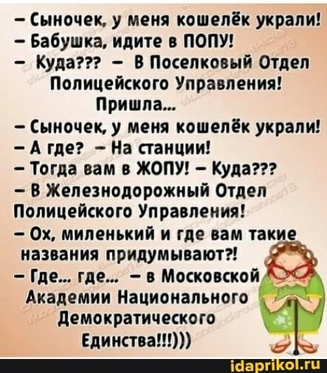 Взрослый юмор |
Подпишись🫶