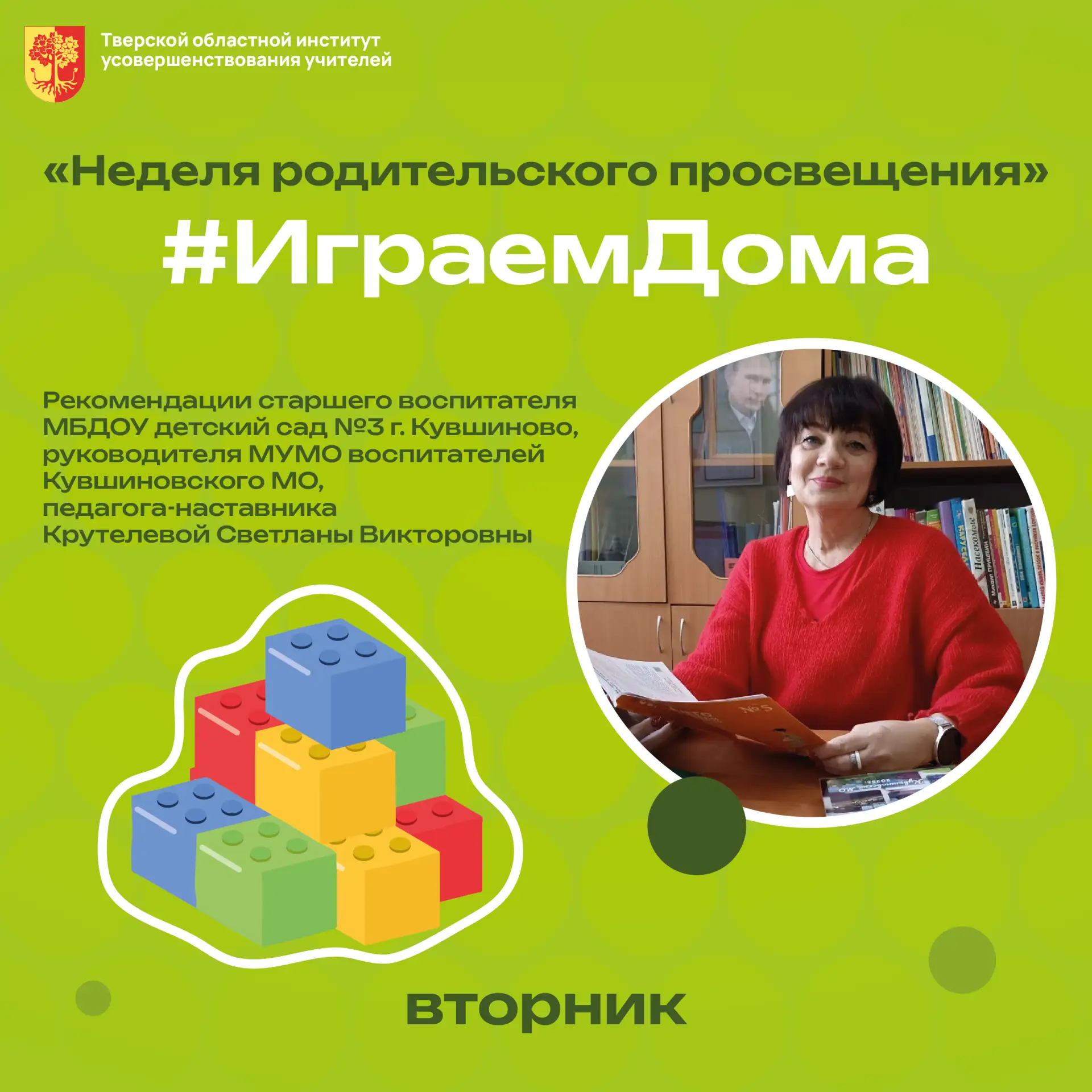 🎲 Игры-бродилки — это не просто способ занять время, а мощный тренажер для развития мо...