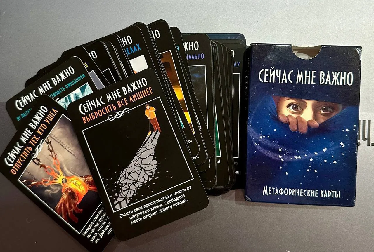 🌟ПОДСКАЗКА ОТ КАРТЫ🌟
Традиционно по воскресеньям  подсказка от карты

✨Колода 
«Сейчас мне важно»
