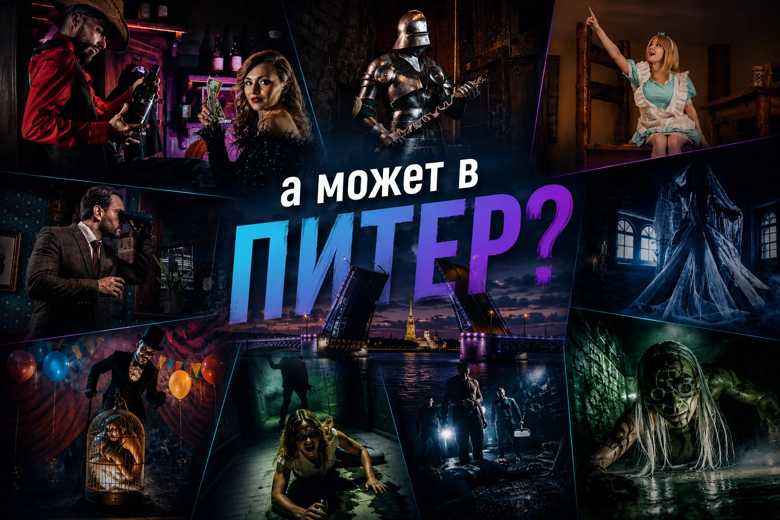 В июне особенно хочется в Санкт-Петербург ❤️

Белые ночи, прогулки по набережным, разводные мосты, и