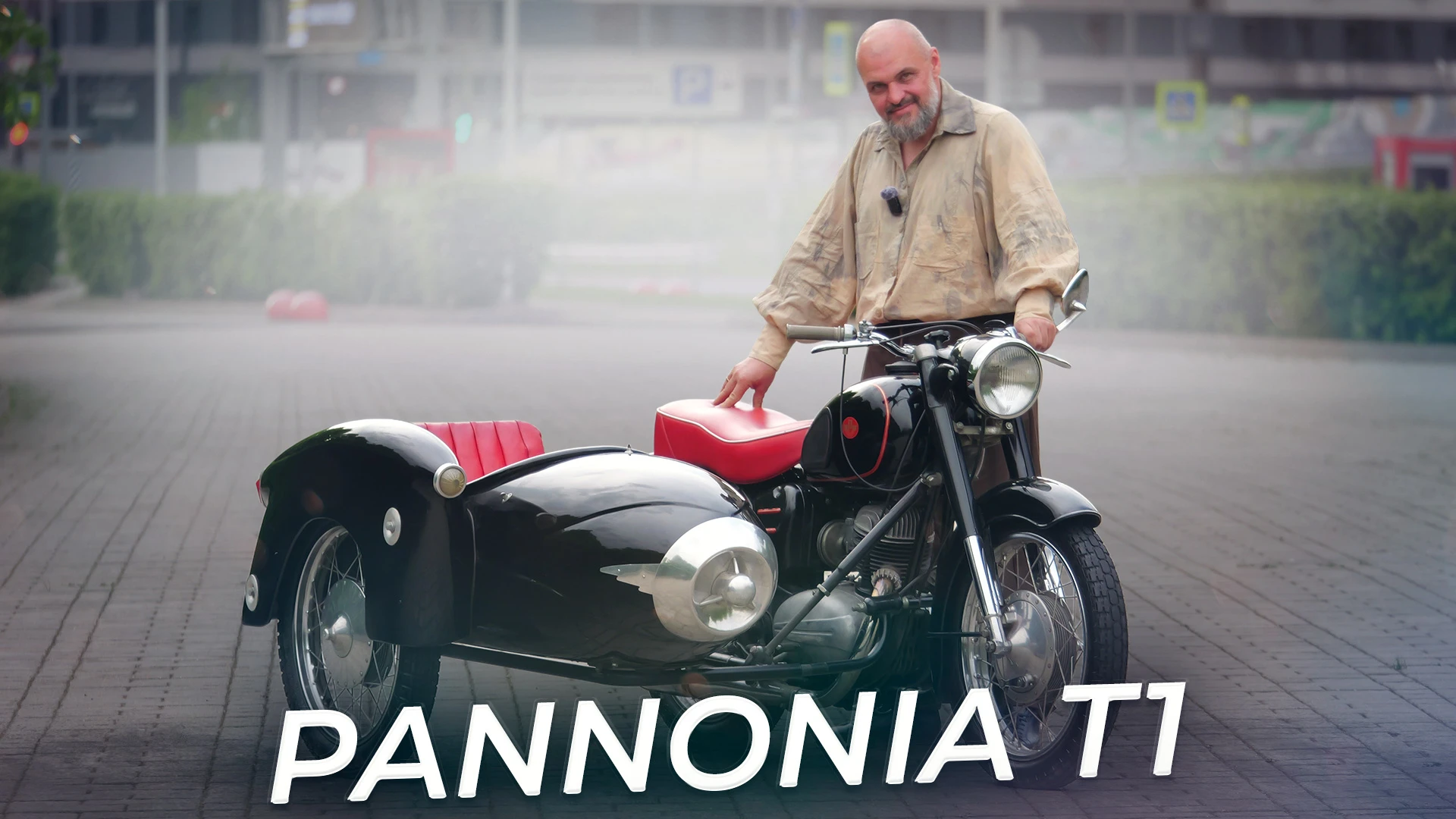 В этом выпуске «Два колеса» — Pannonia T1. Венгерский мотоцикл, который в СССР называли...