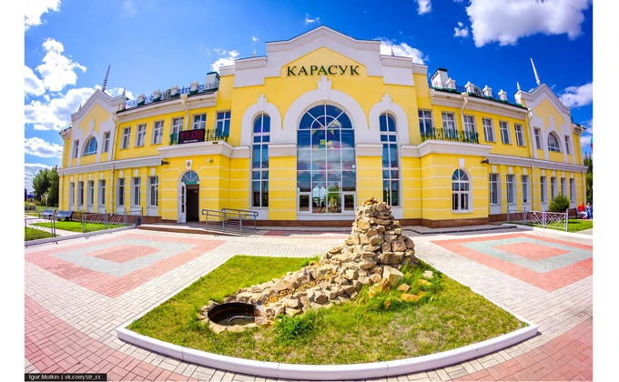С Днём города, любимый Карасук! 🏙️🎉

Поздравляем всех жителей и гостей нашего замечательного город
