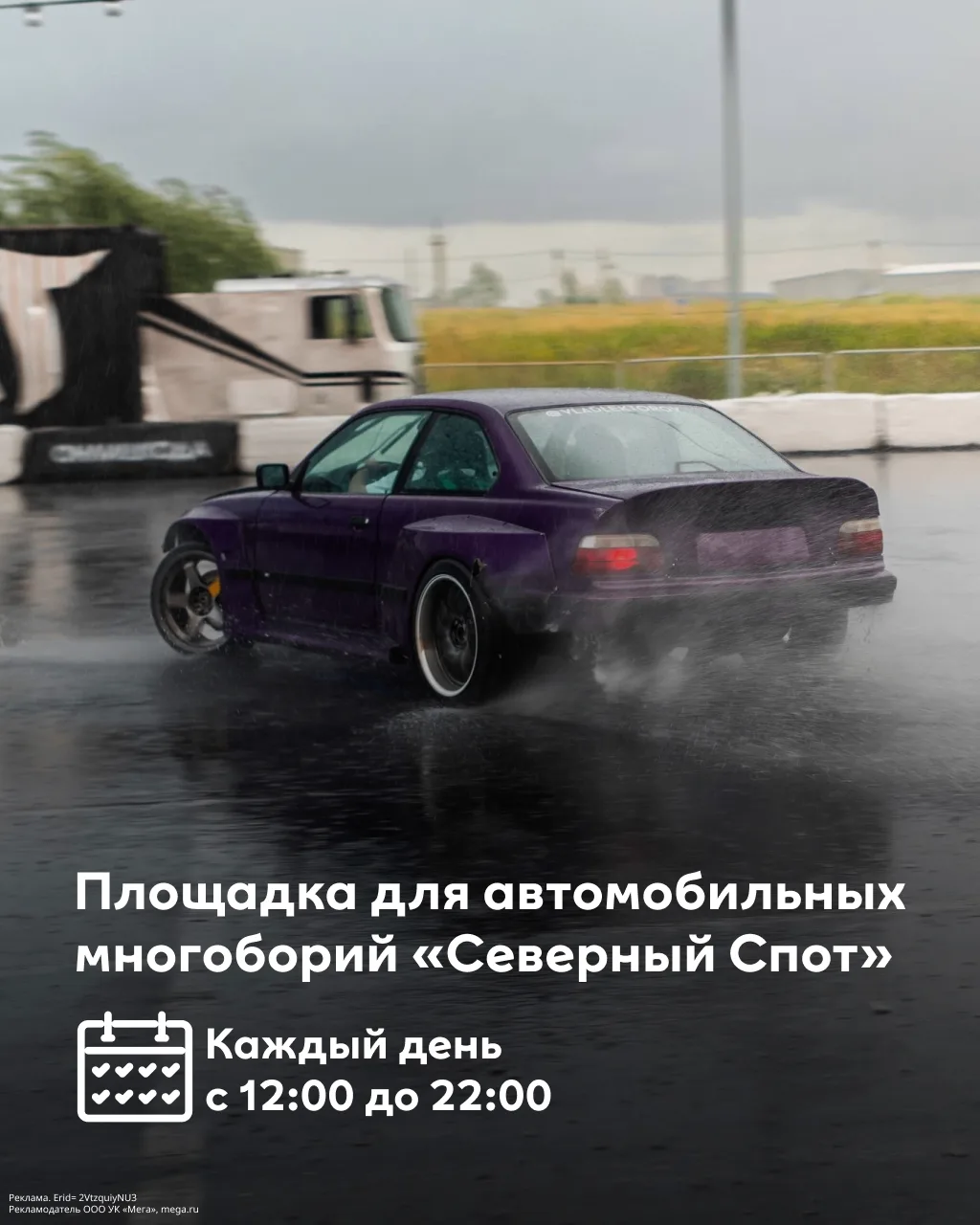 Жаждешь новых впечатлений?