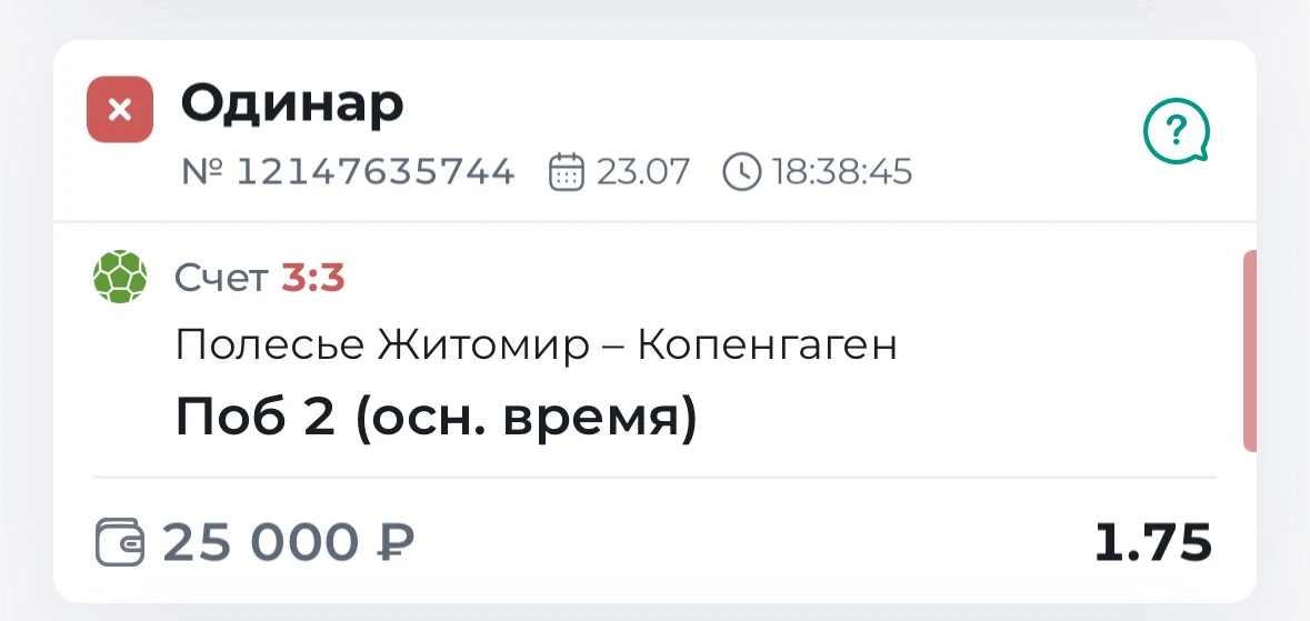 Доброе утро ☀️ 

Не всегда проходит всё гладко и как нужно, это спорт и вчера встреча была максималь