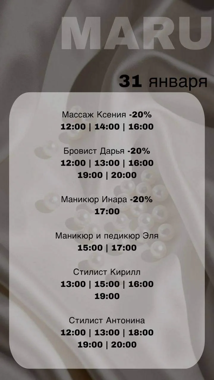 Успейте записатьсяПо телефону: 89775716520Онлайн: http://n1385429.yclients.com/ Whats a...