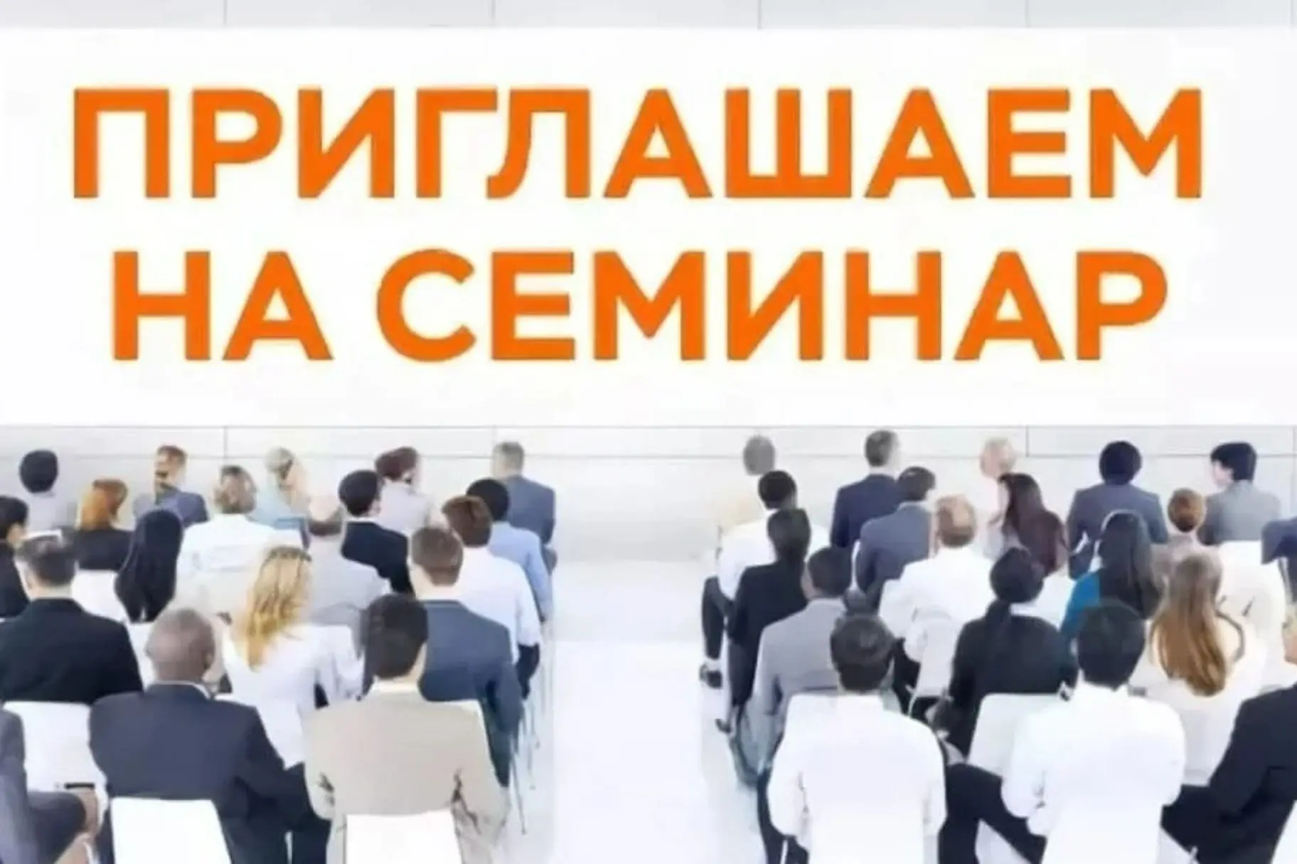 Государственный комитет конкурентной политики Республики Крым информирует о проведении ...