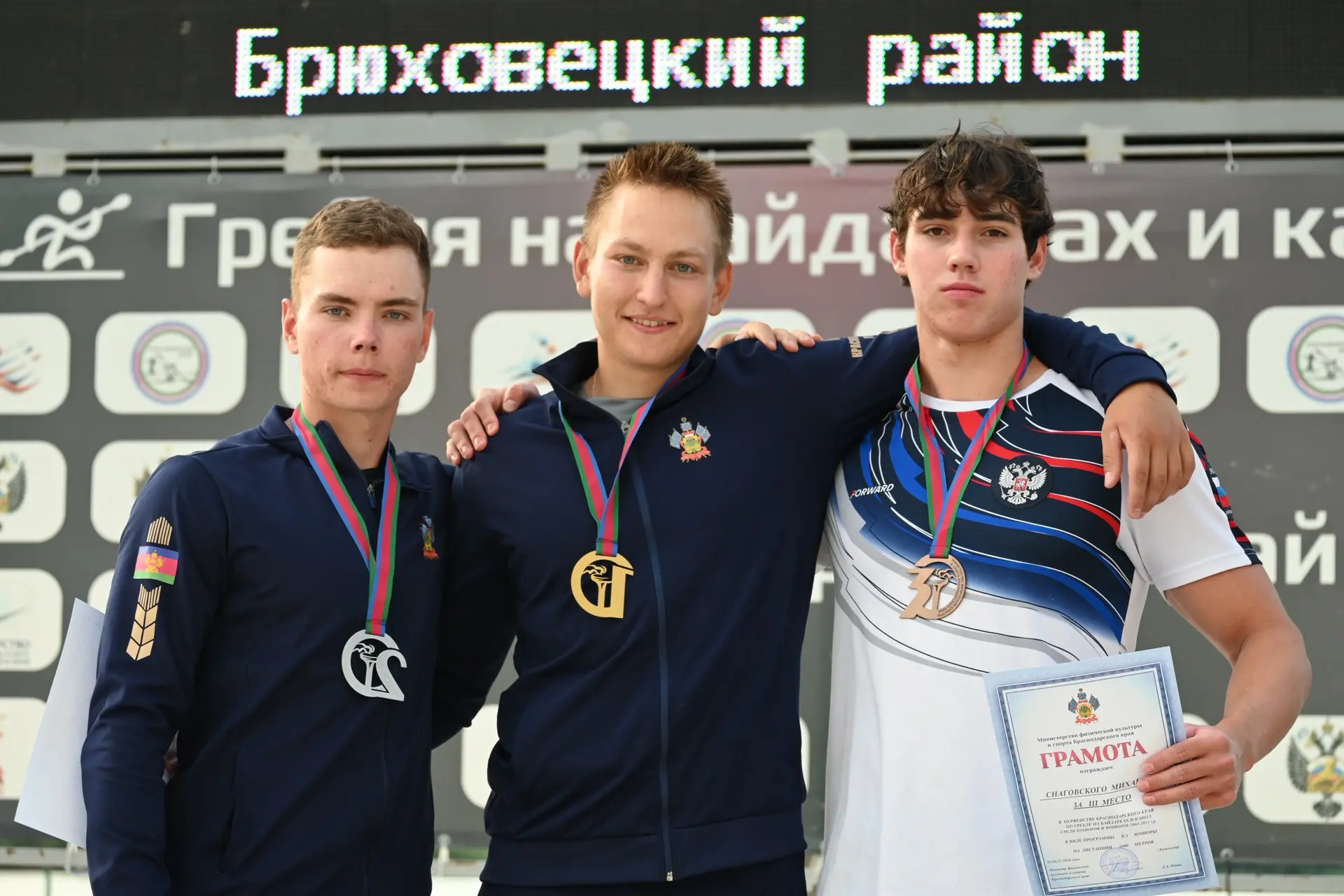 🏆 В Краснодаре завершилось первенство Краснодарского края по гребле на байдарках и кан...