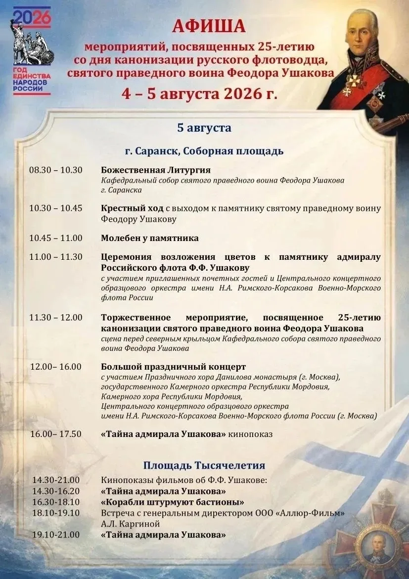 Приглашаем!!!
