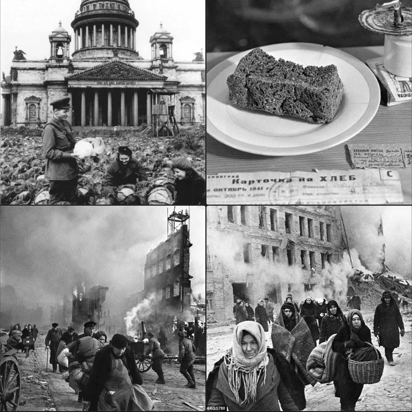 🇷🇺8 сентября - День памяти жертв блокады
