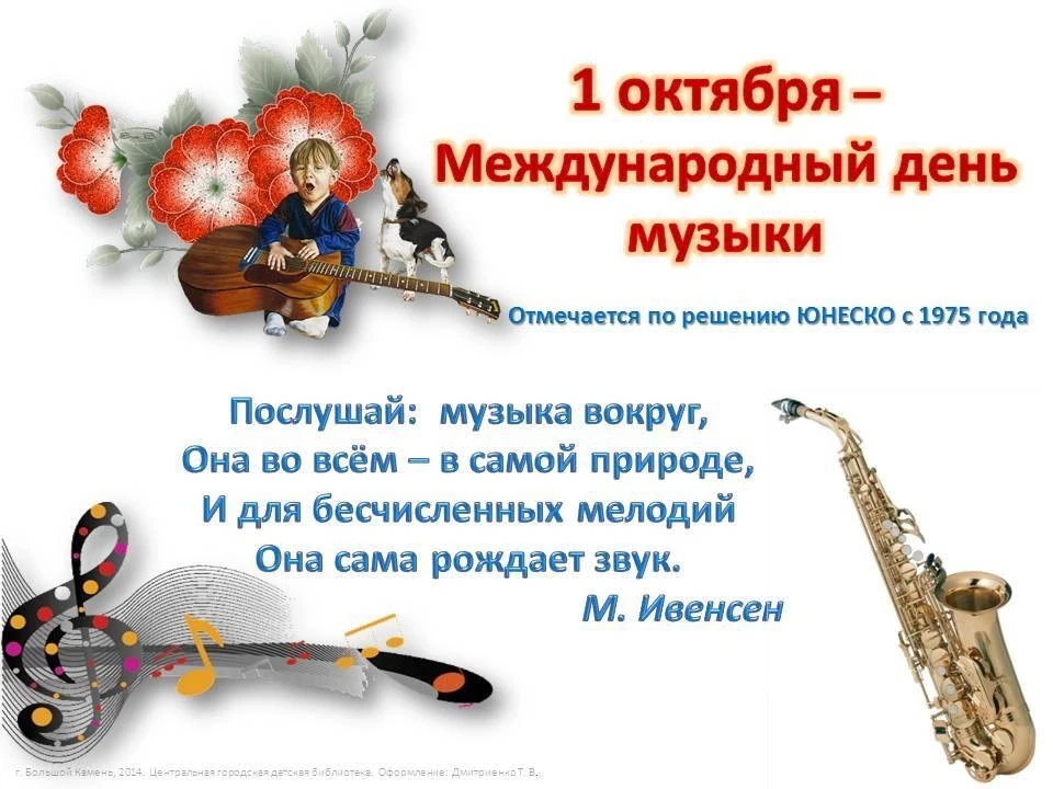 #ЧеховскаяДШИ #МуниципальныйОкругЧехов #ГоспабликиМО