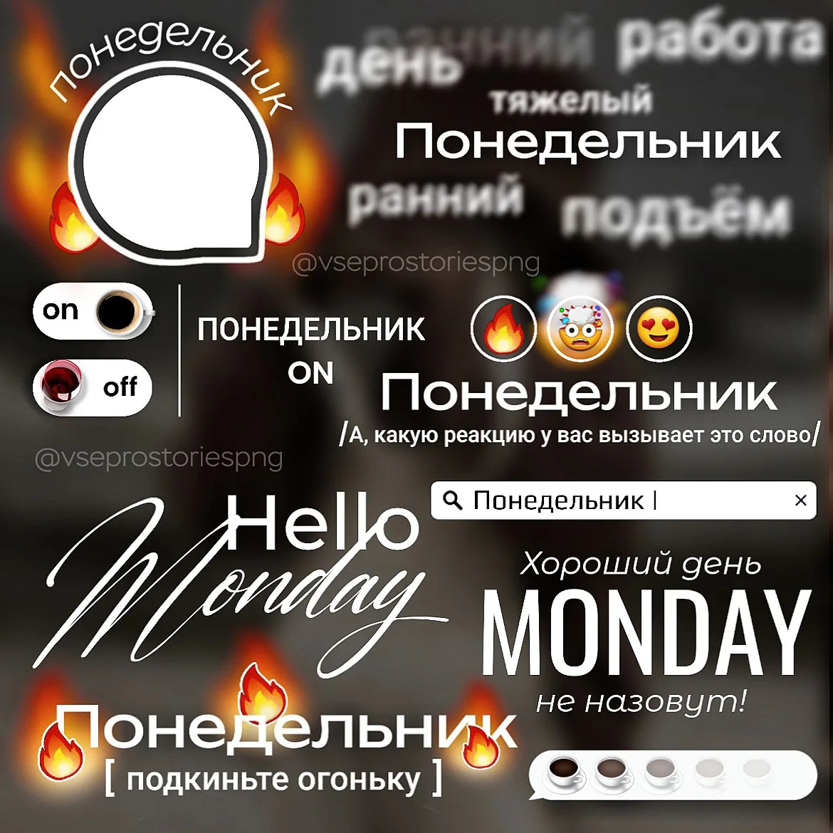Понедельник отменяется, переходим сразу к пятнице... Просыпаемся - это был лишь сон, а ...