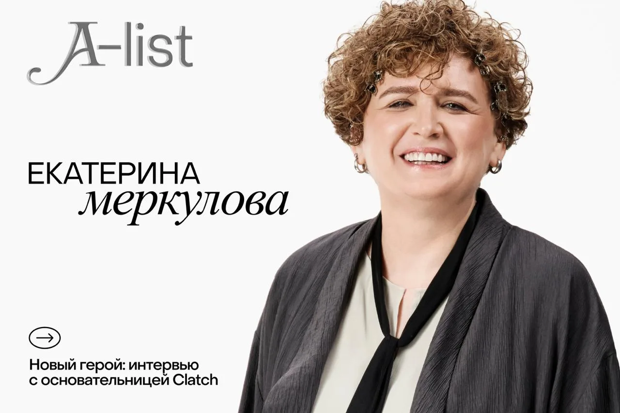 Путь Екатерины Меркуловой напоминает сценарий для Netflix: 15 лет в авиации и космонавтике, неожидан