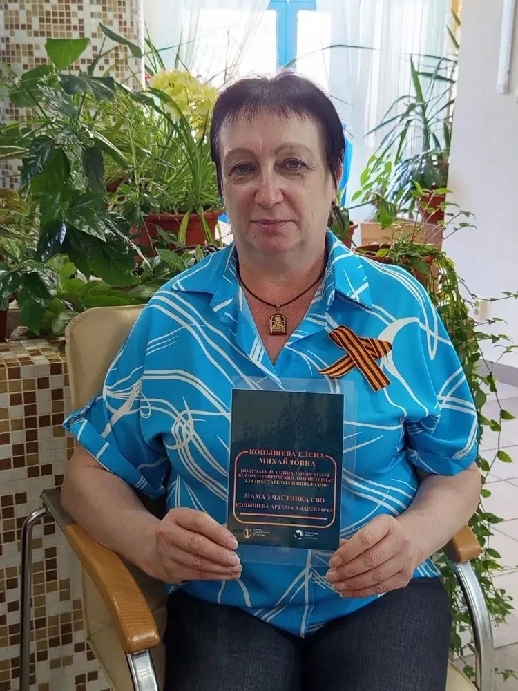 «История семьи — история страны»!

Акция организована Комитетом семей воинов Отечества совместно с д