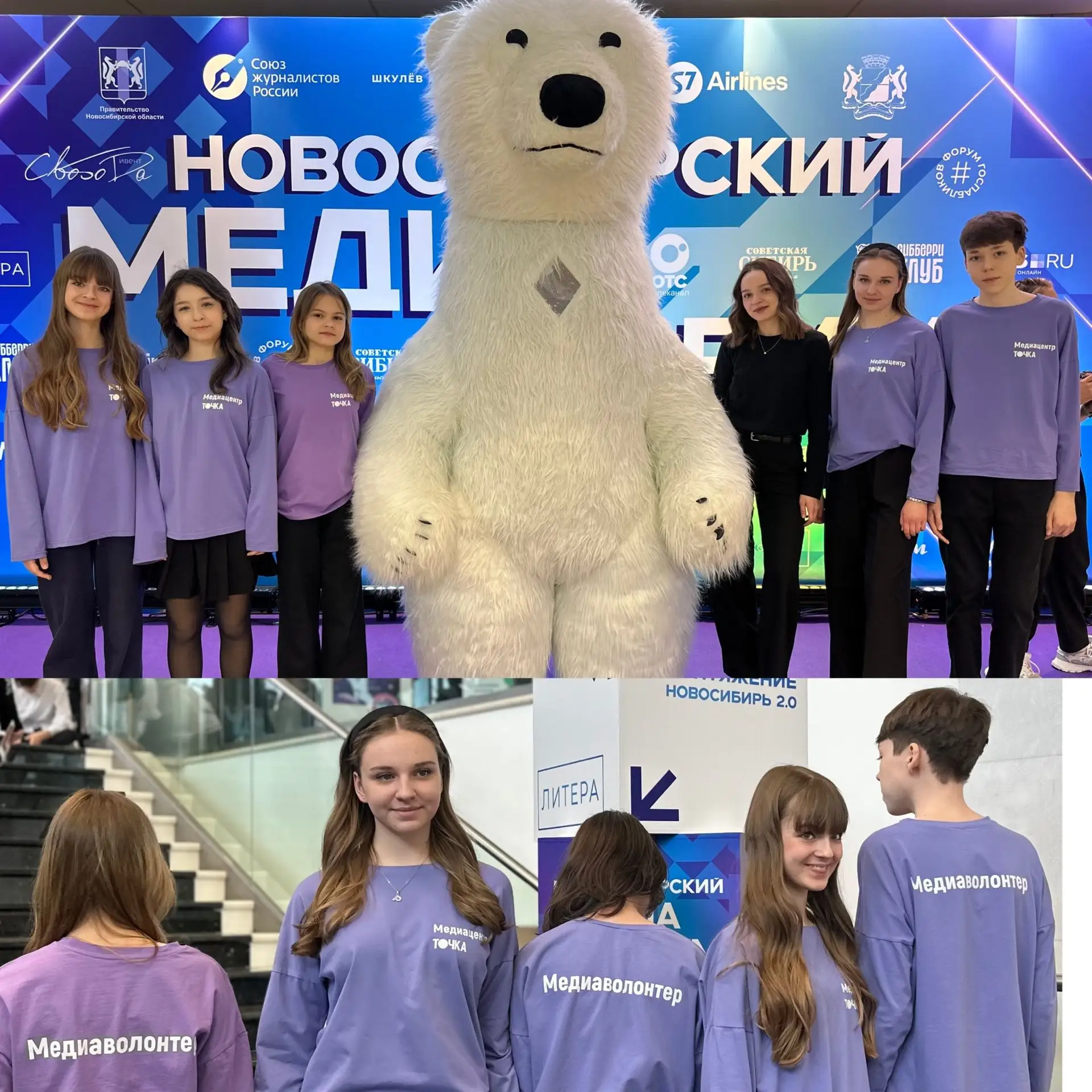 🎬Сегодня наши медиаволонтеры посетили «Медиафорум‑2026» в ГКЗ имени Каца!  Ребята побывали на пленар