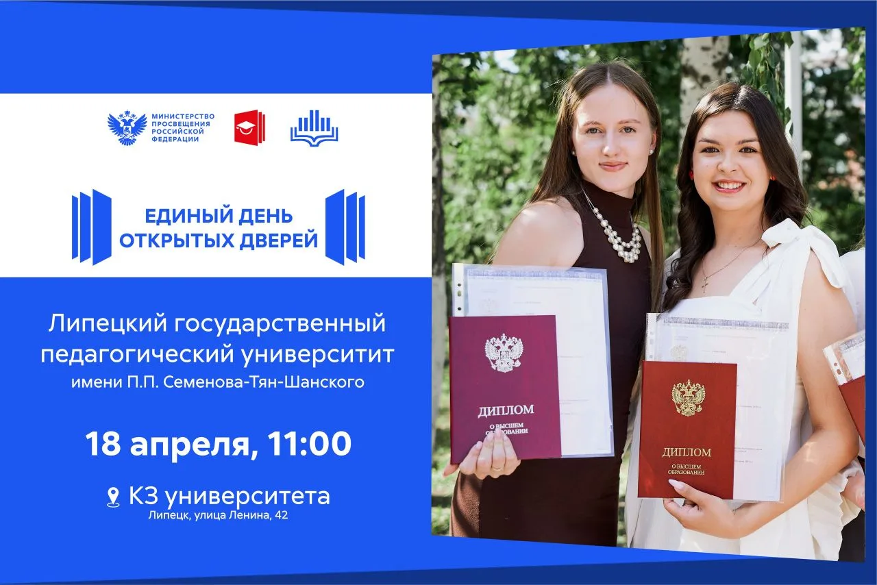 ⚡⚡ ВНИМАНИЕ, АБИТУРИЕНТ!