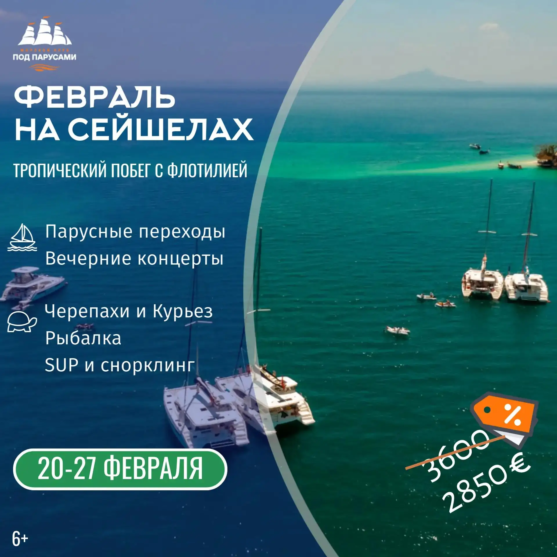 Февраль можно переждать, завернувшись у батареи в одеялко.