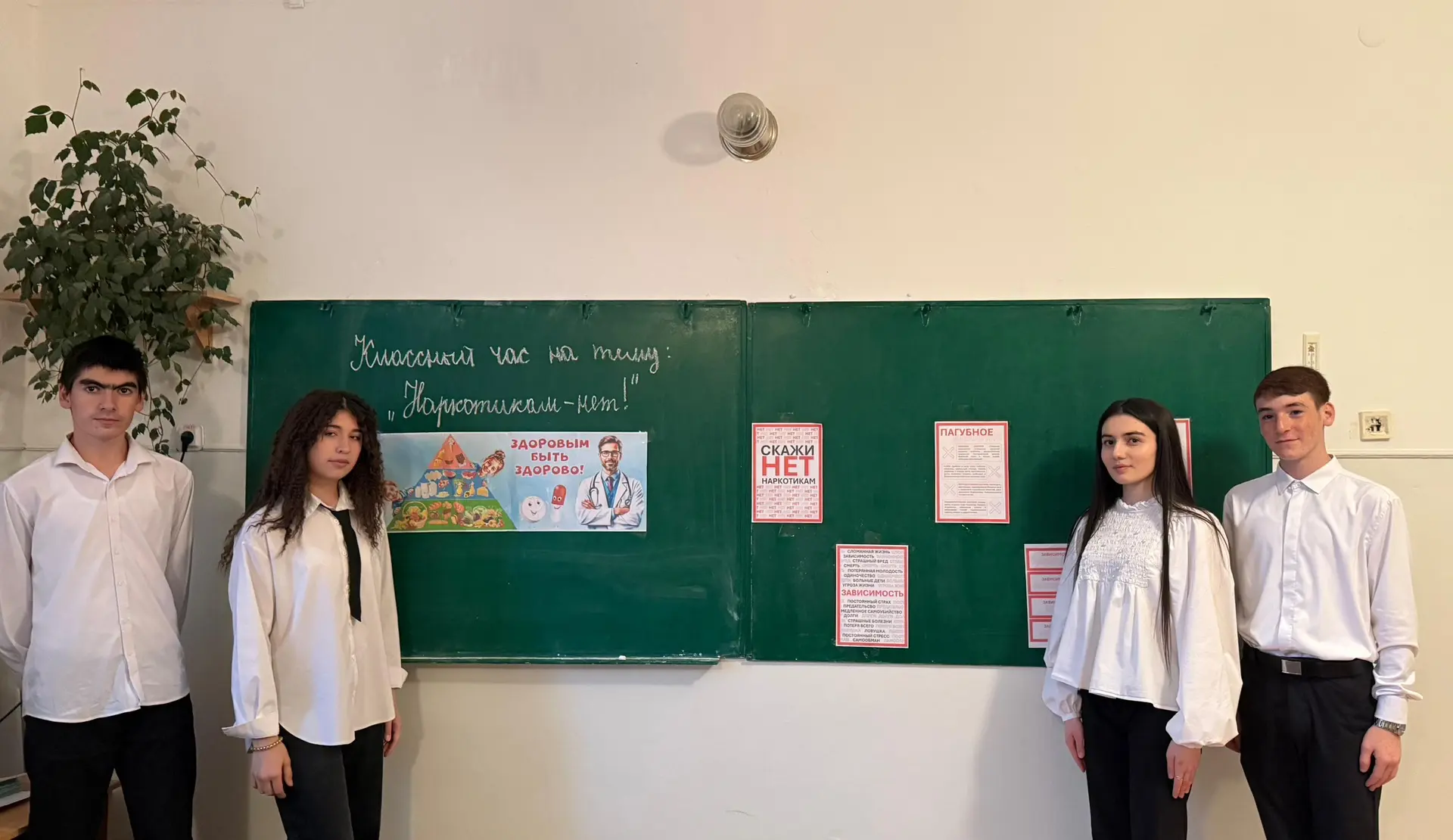 В 10 классе прошёл классный час на очень важную тему.Говорили о том, что нельзя обходит...