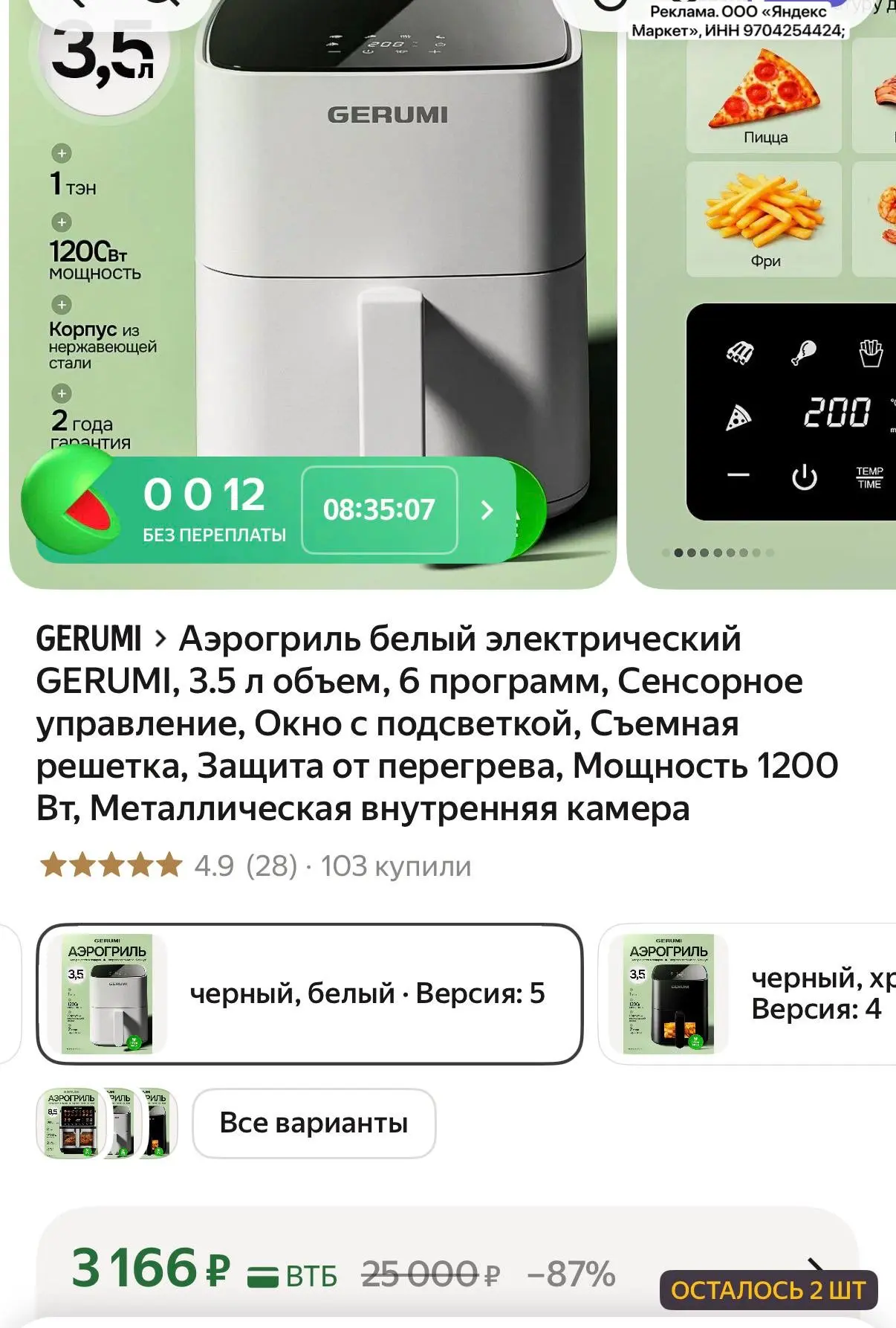 Срочно ‼️