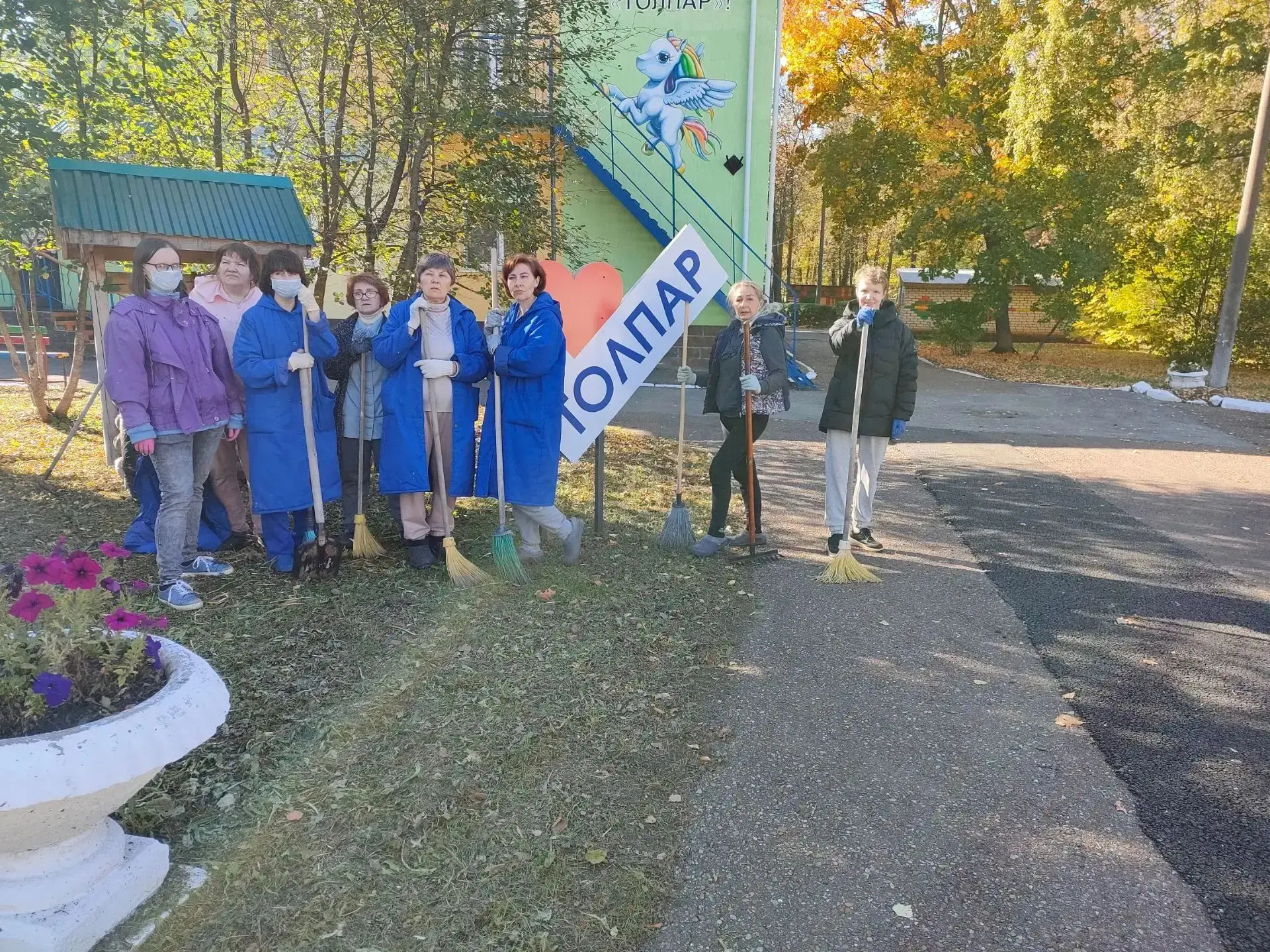 🍁 В «Толпаре» — чистота и порядок!